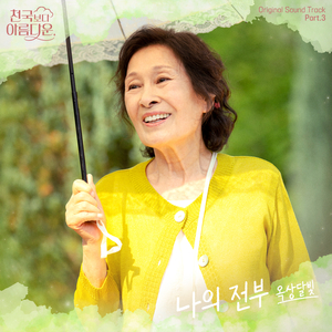 最新版韩国AV影片
