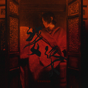 最新版韩国AV影片
