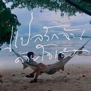 最新版韩国AV影片
