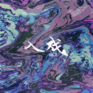 最新版韩国AV影片
